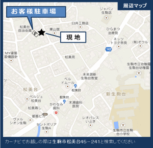 松美台　駐車場地図